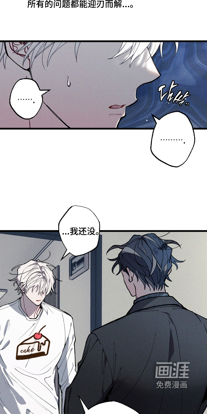 第40话11