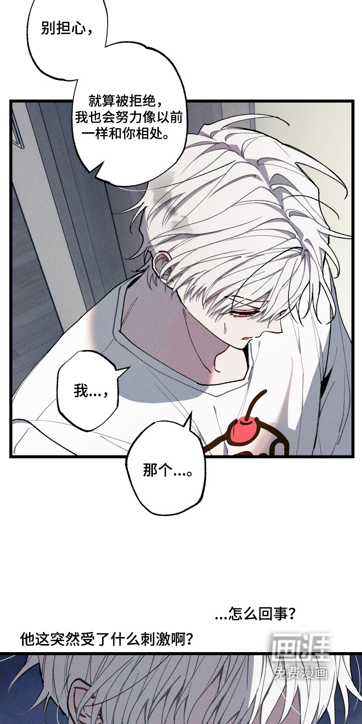 第40话8