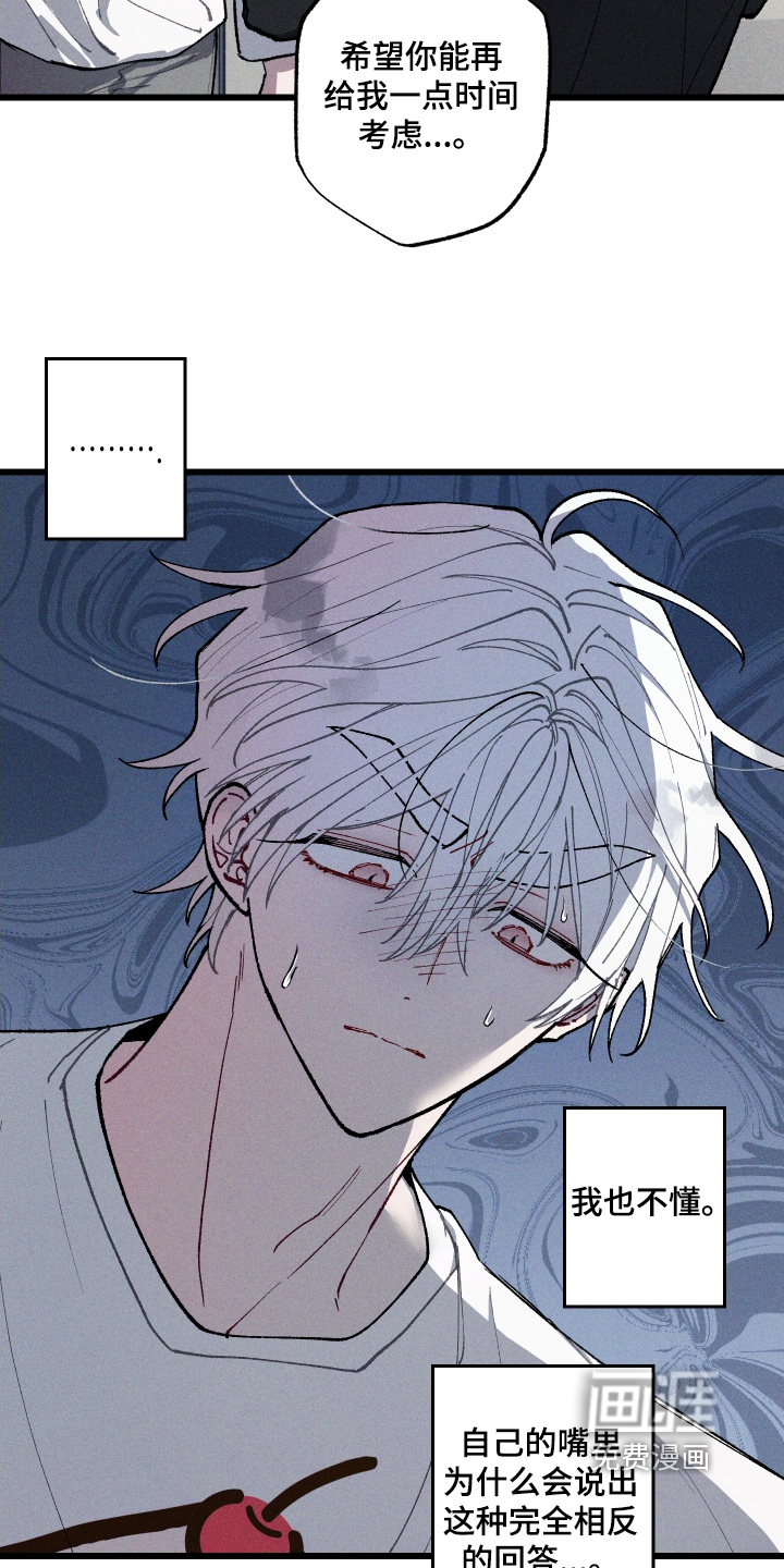第40话12