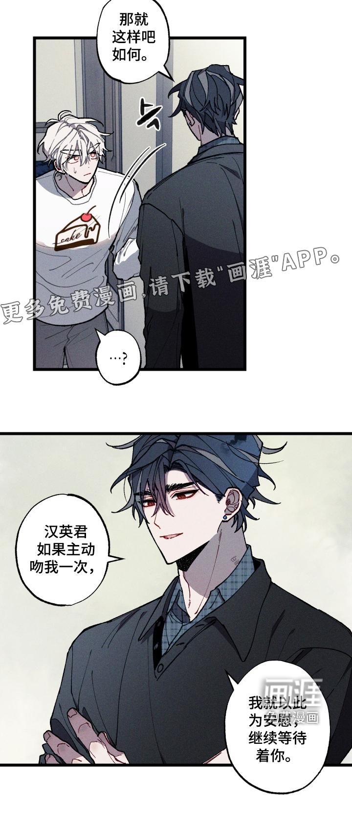 第40话19