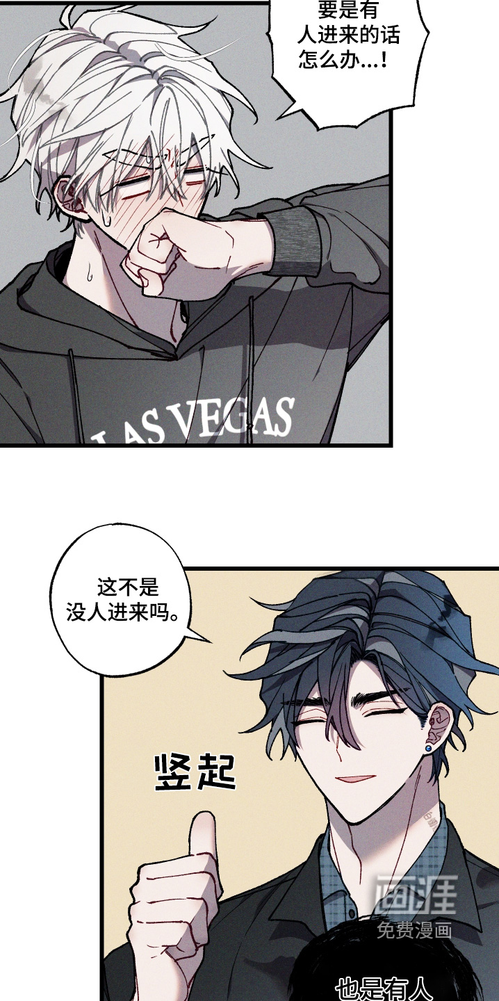 第38话16
