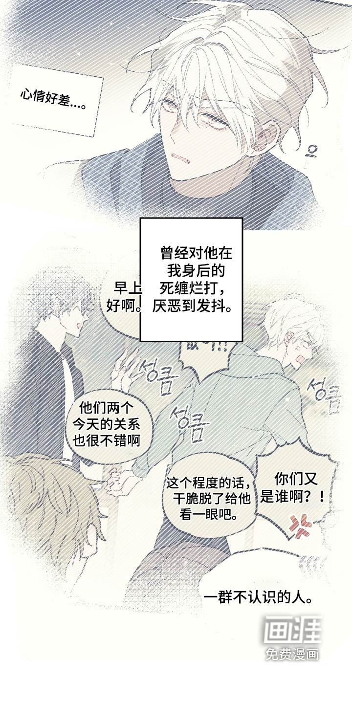 第38话5