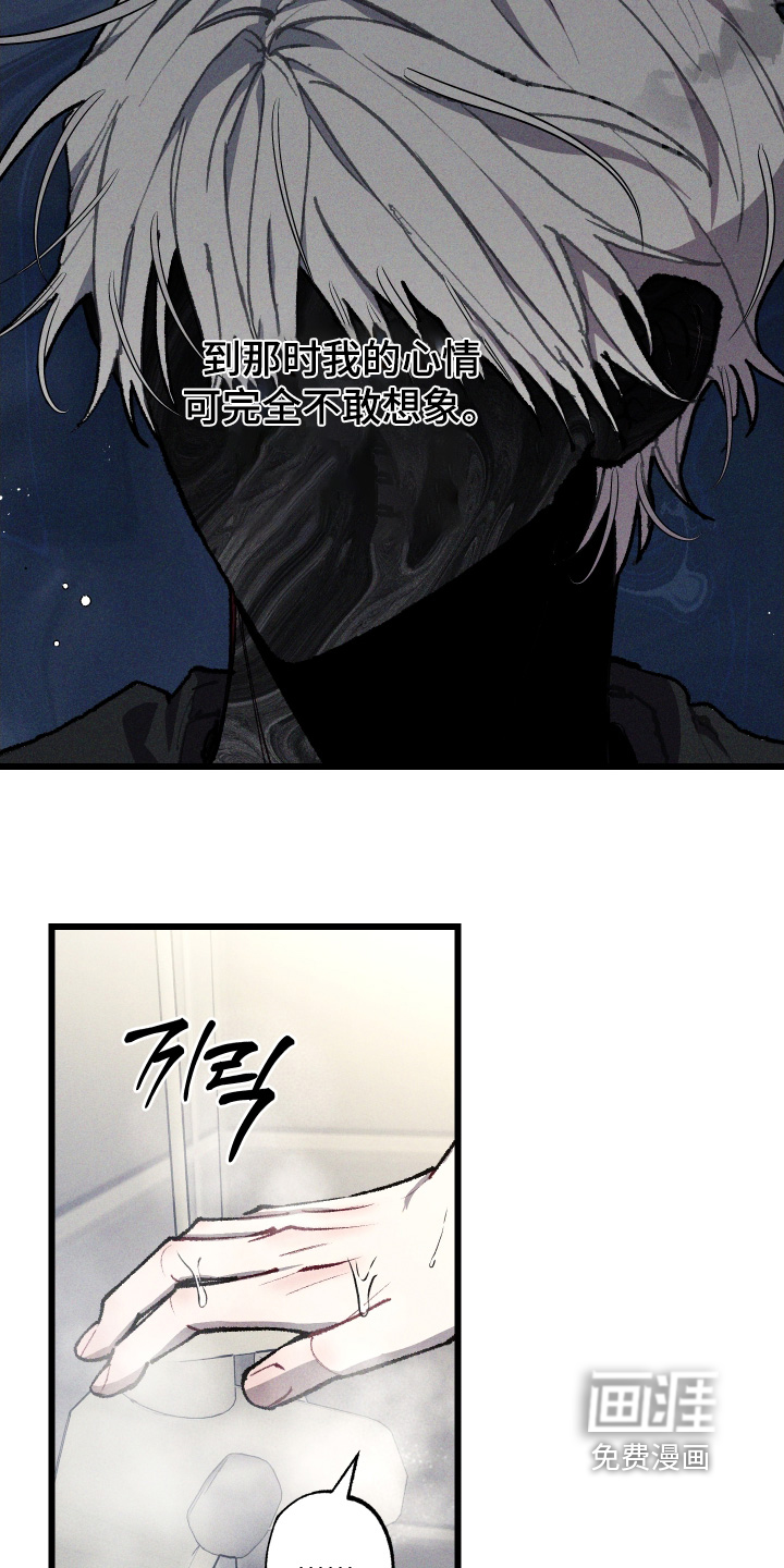 第38话8