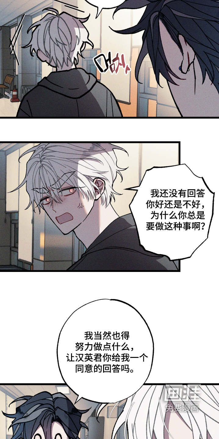 第38话19