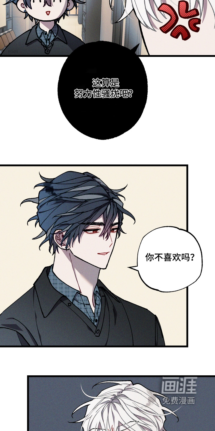 第38话20