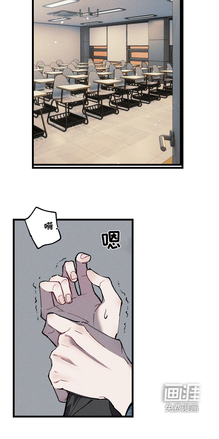 第38话11