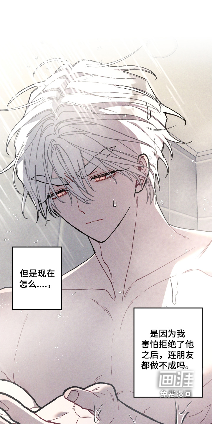 第38话6