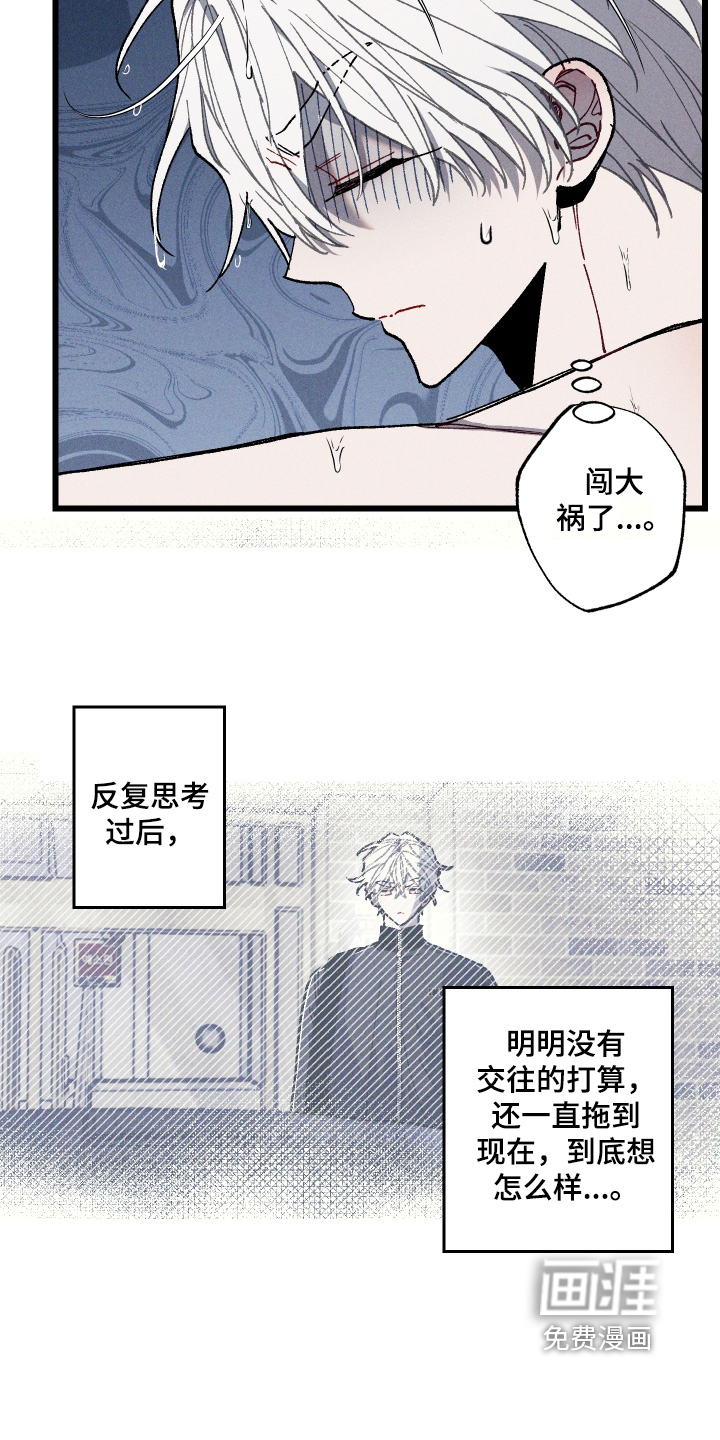 第38话1