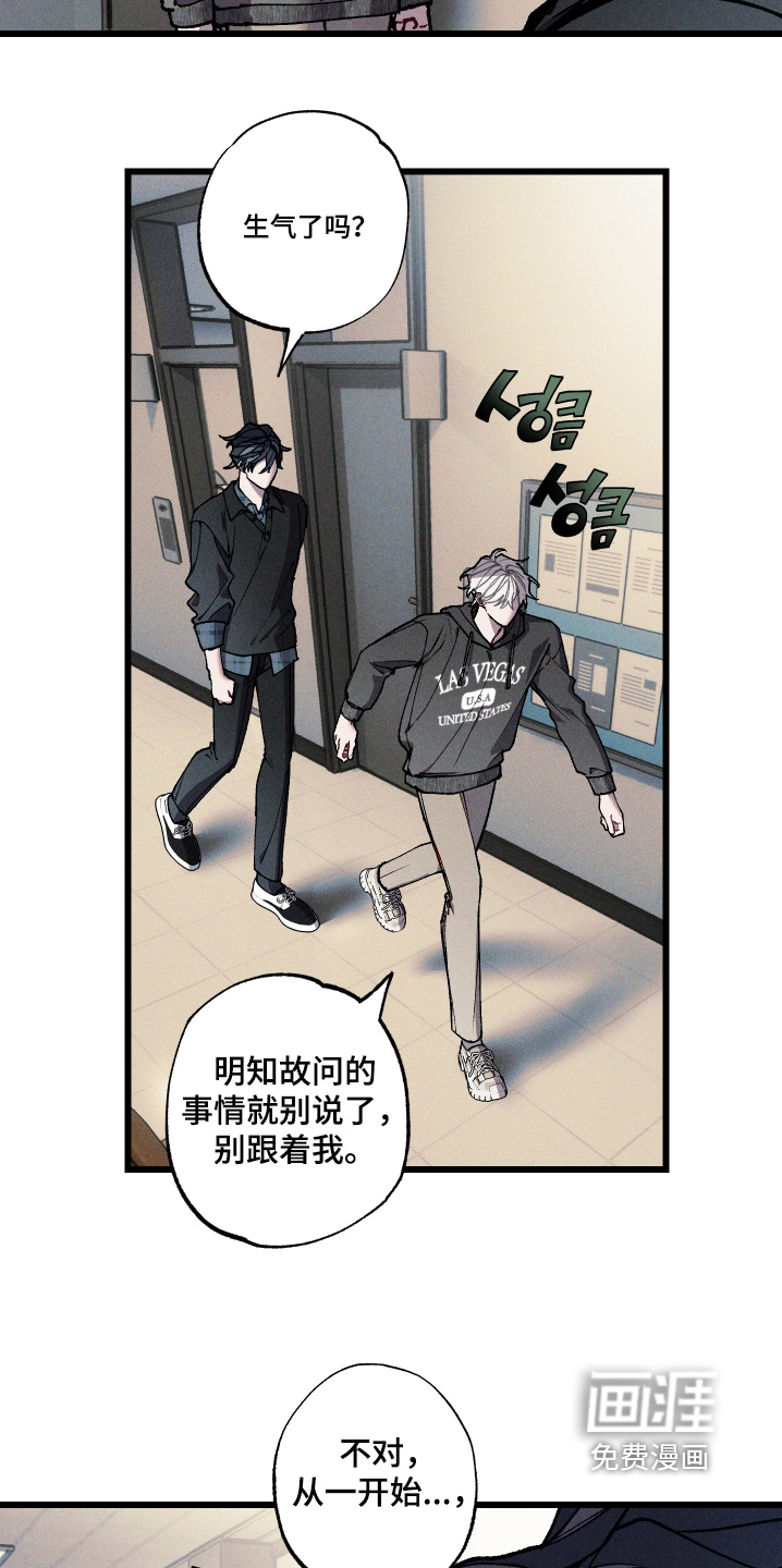 第38话18