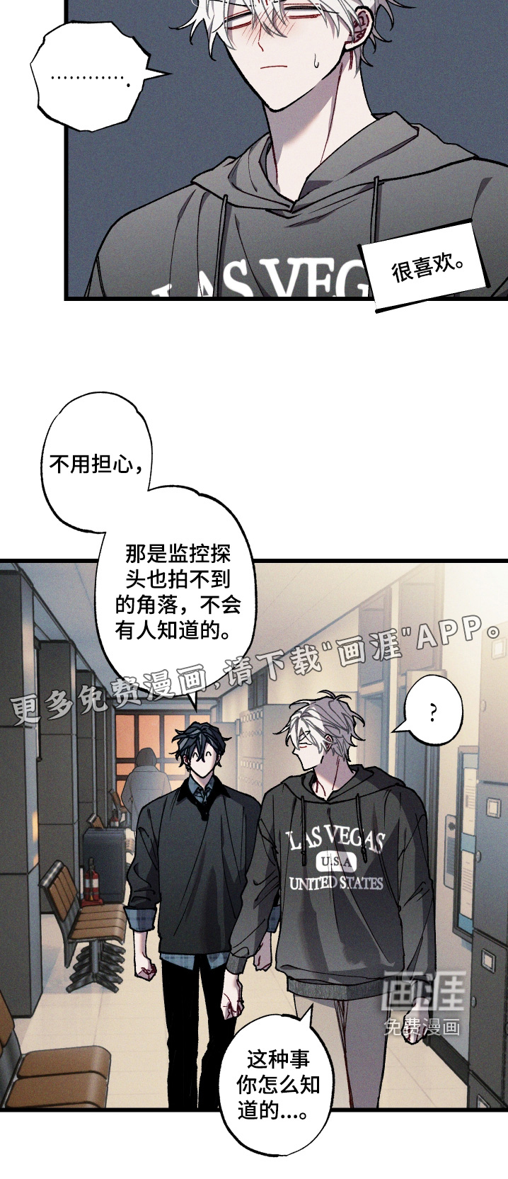 第38话21