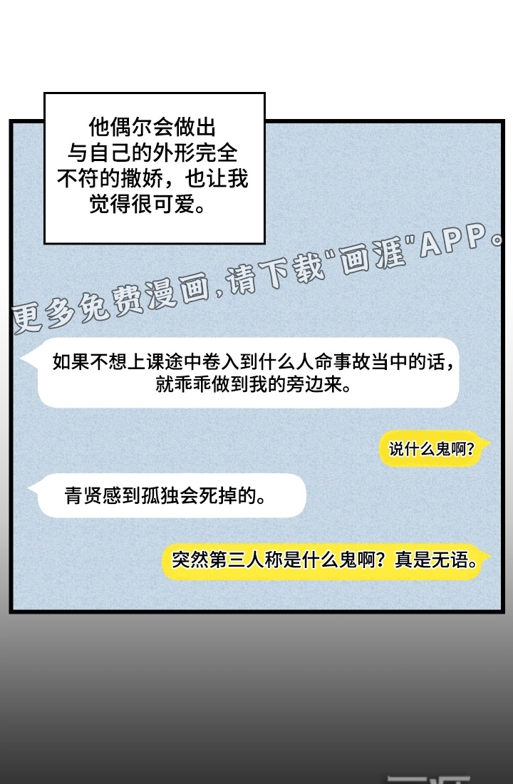 第37话0