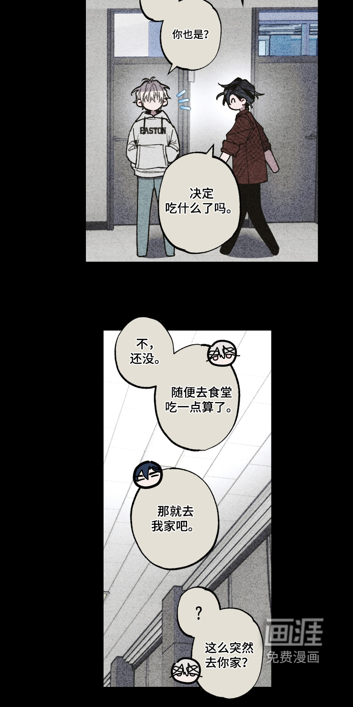 第37话3
