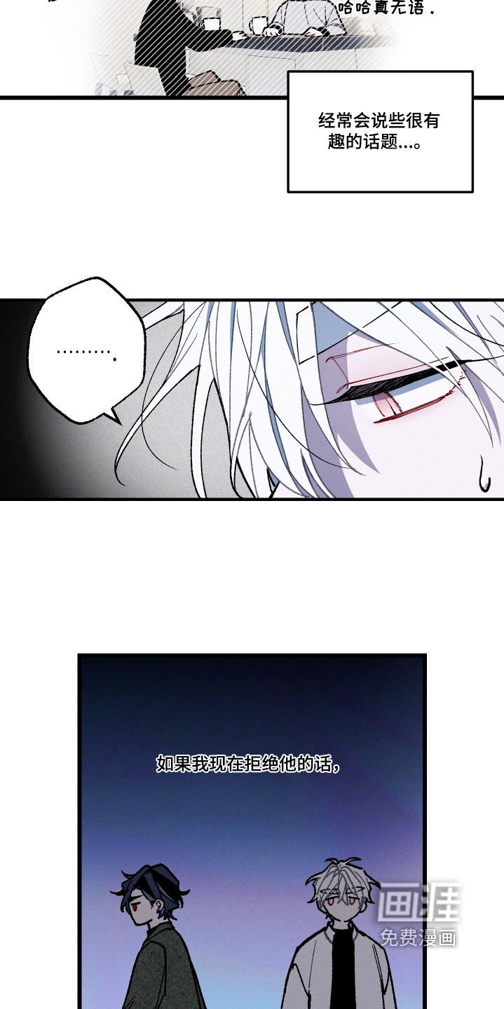 第37话13