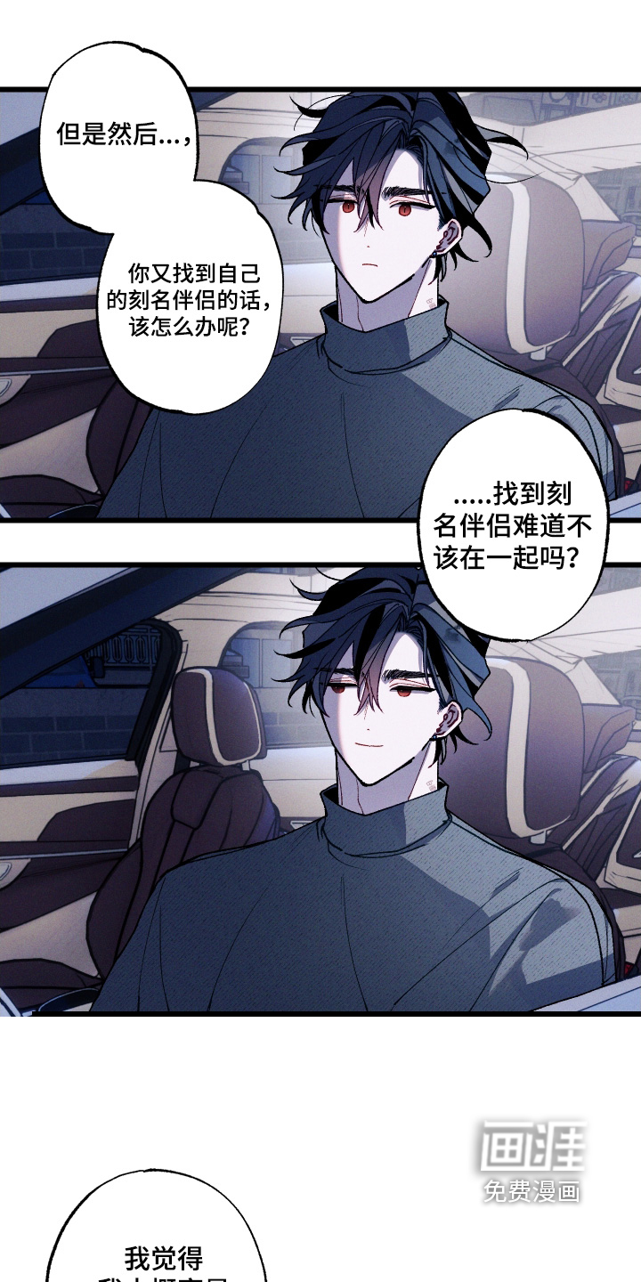 第37话19