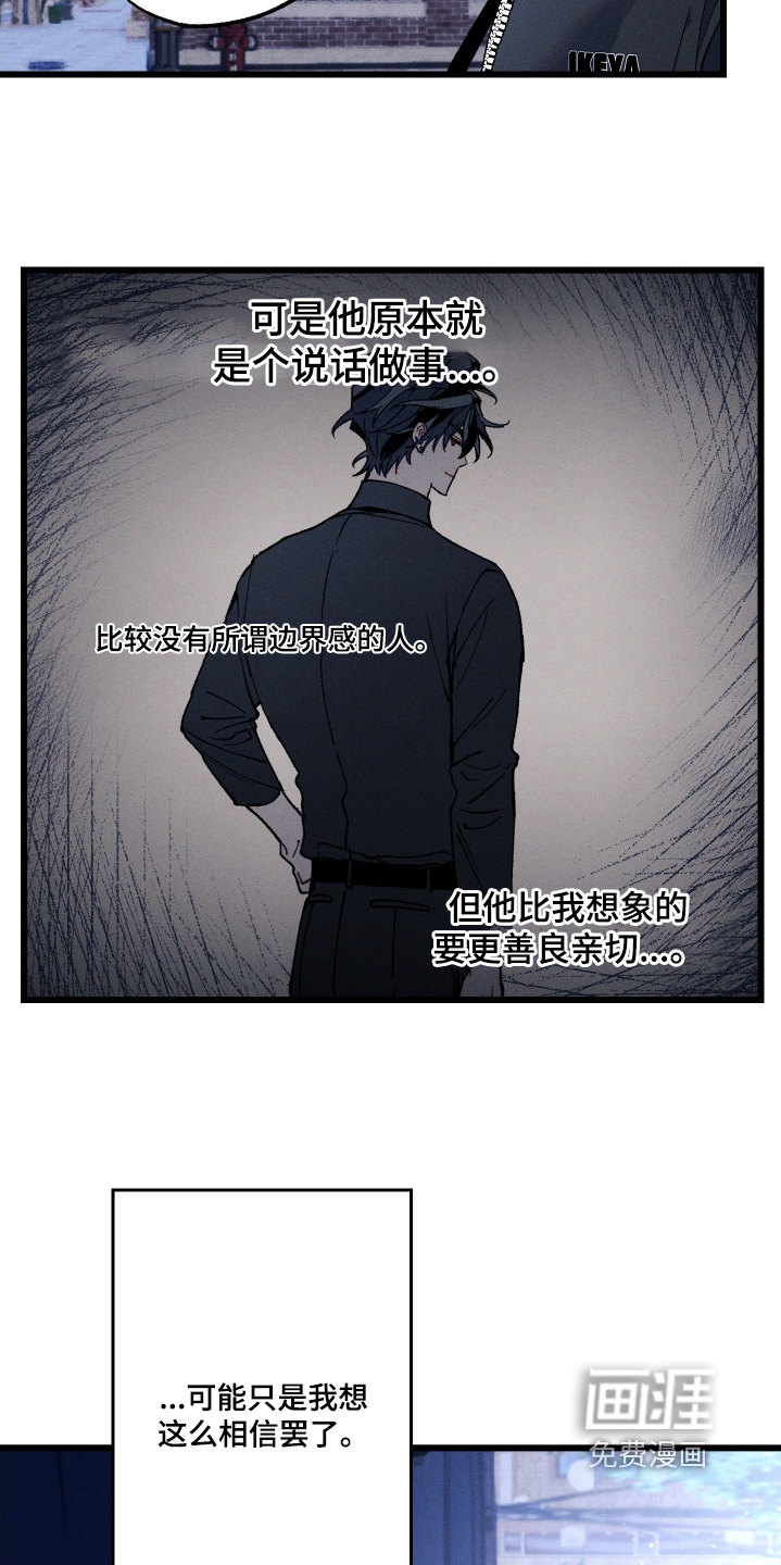 第37话9