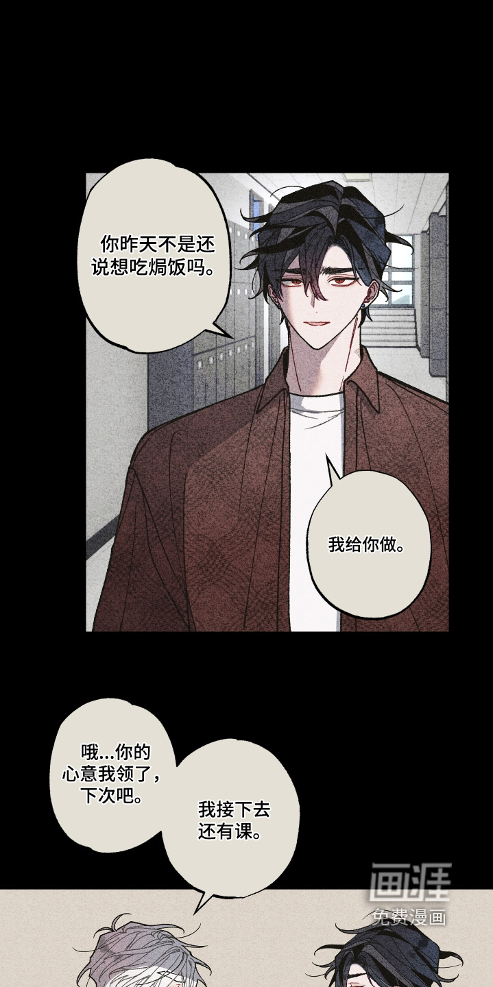 第37话4