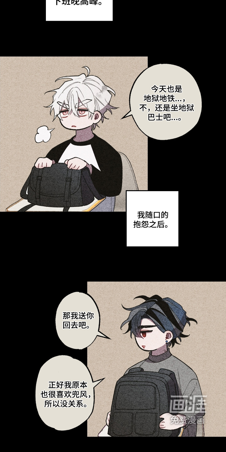 第37话7