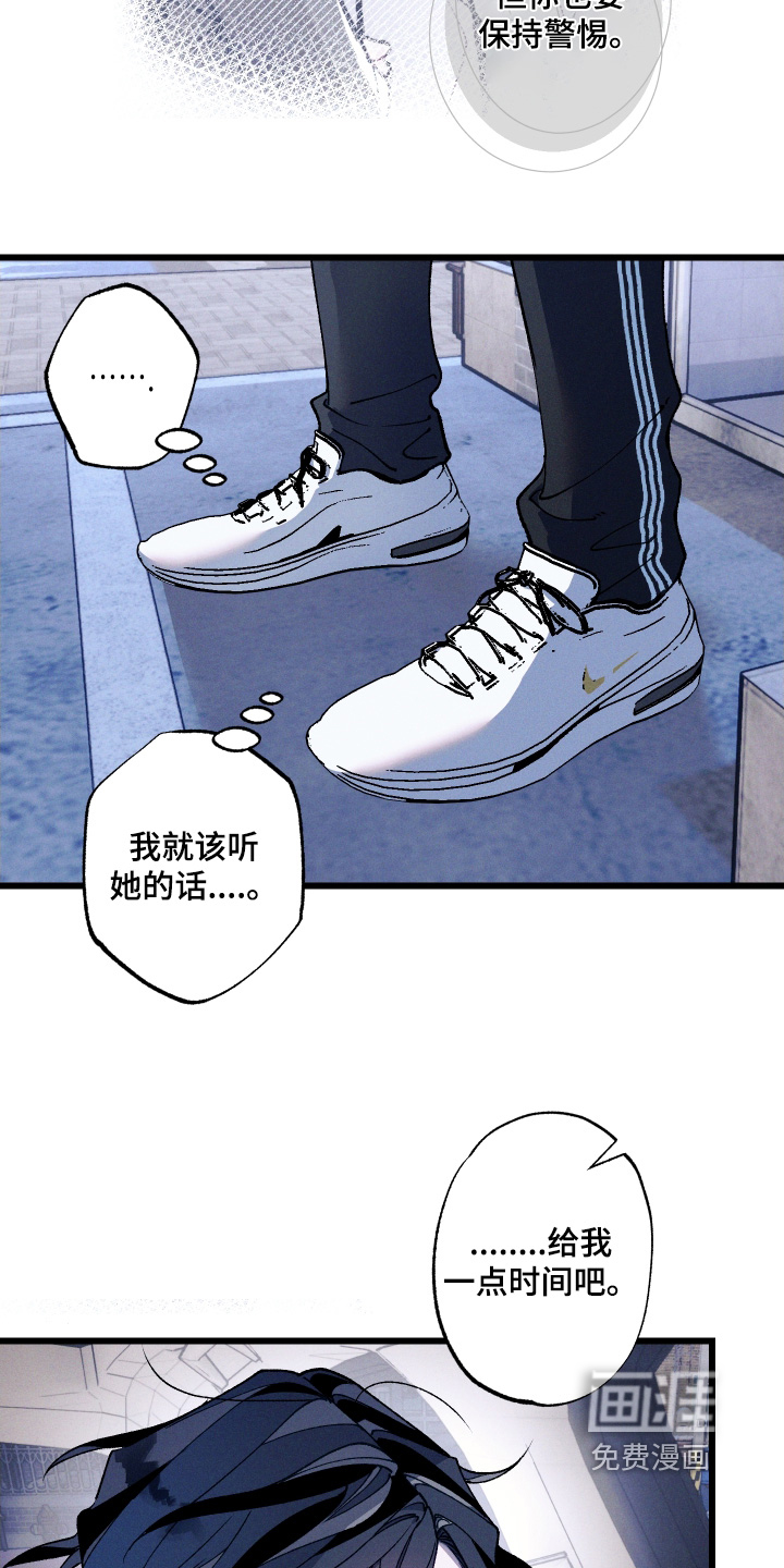第37话21