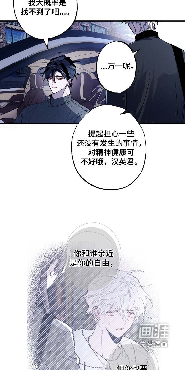 第37话20