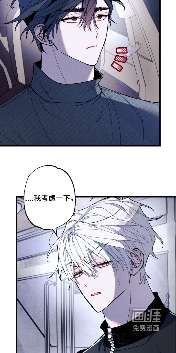 第37话22