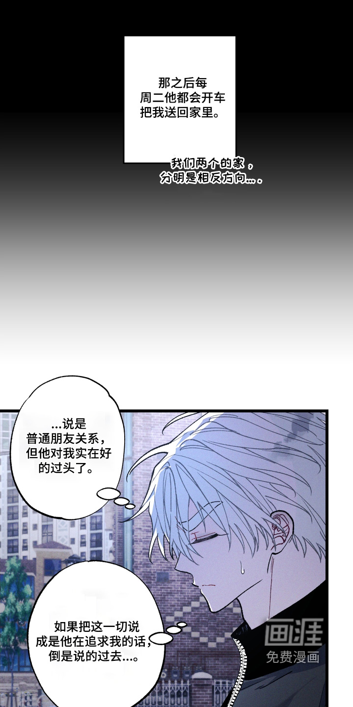 第37话8
