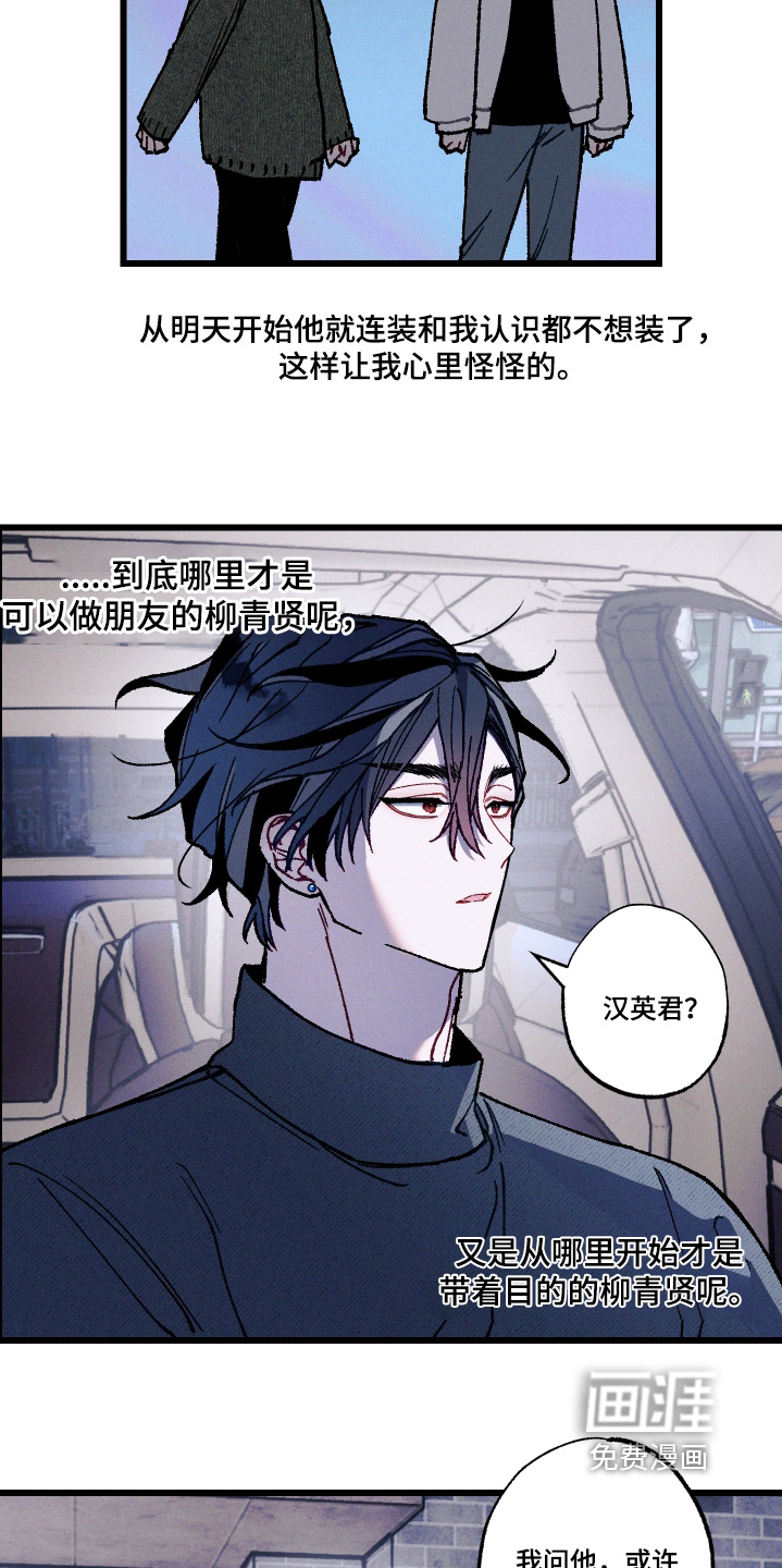 第37话14