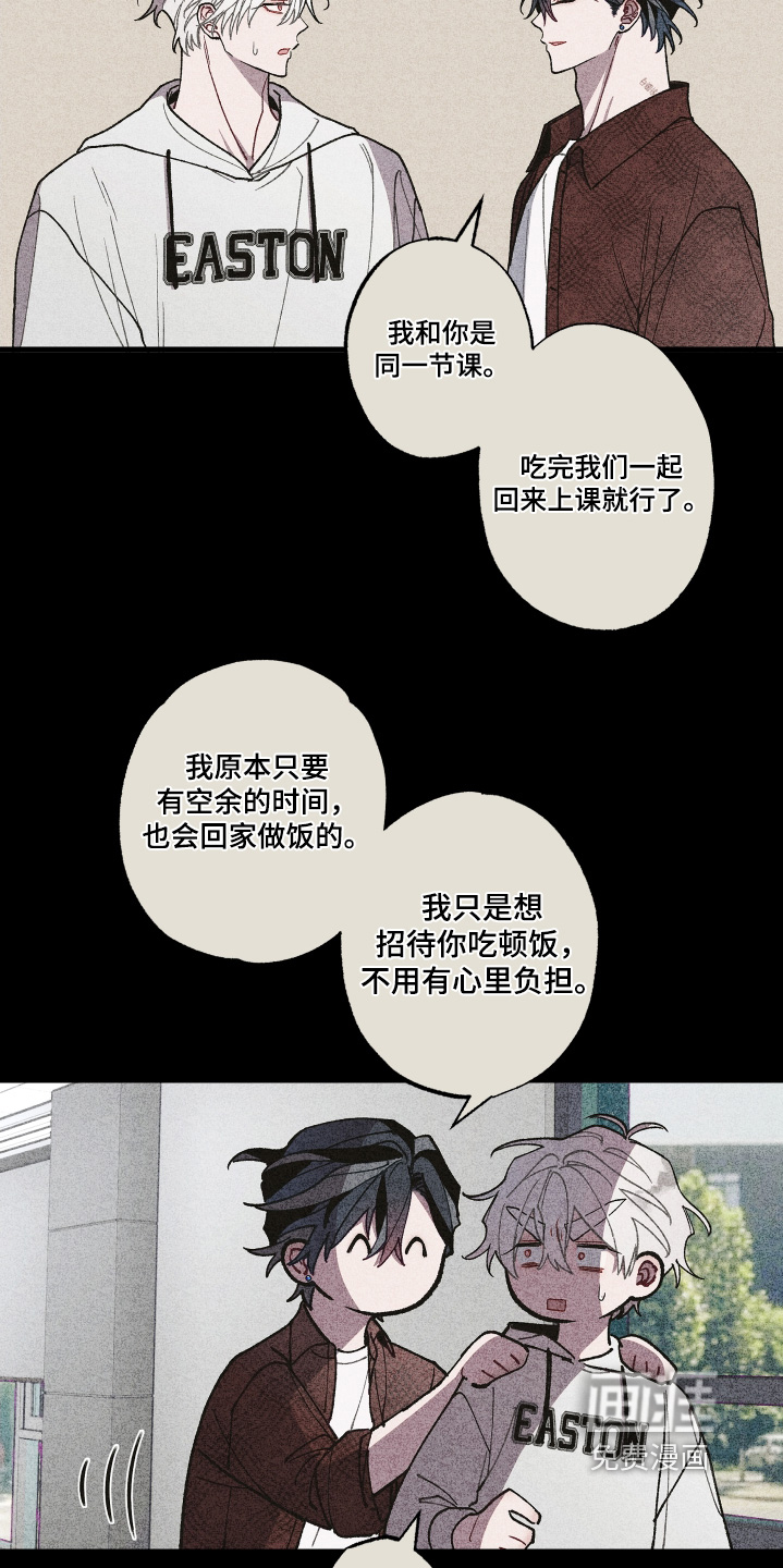 第37话5
