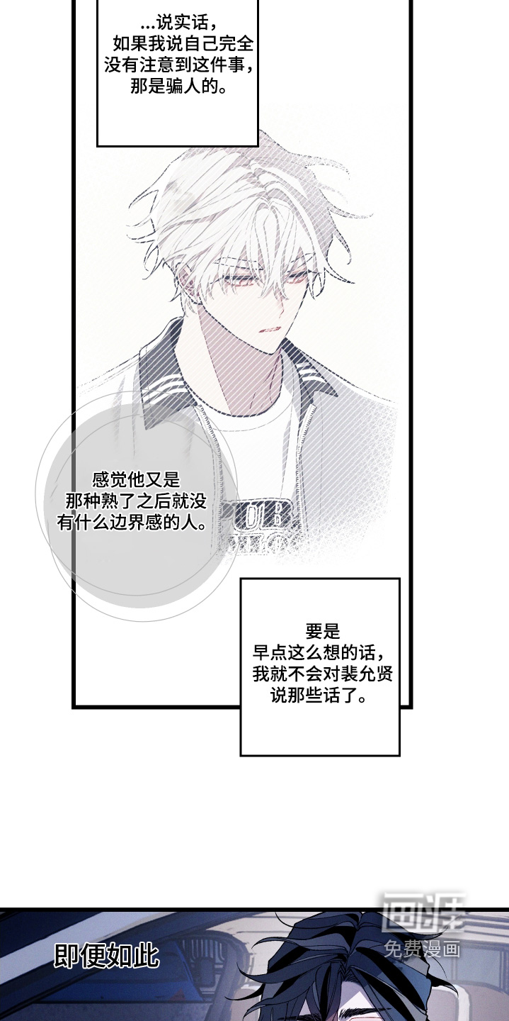 第37话11