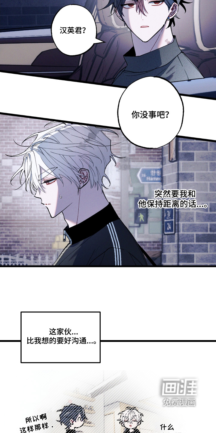 第37话12