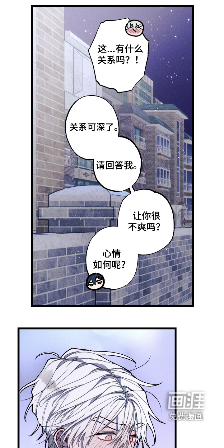 第36话20