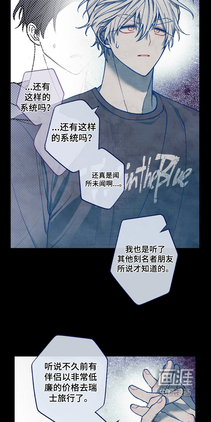 第34话6
