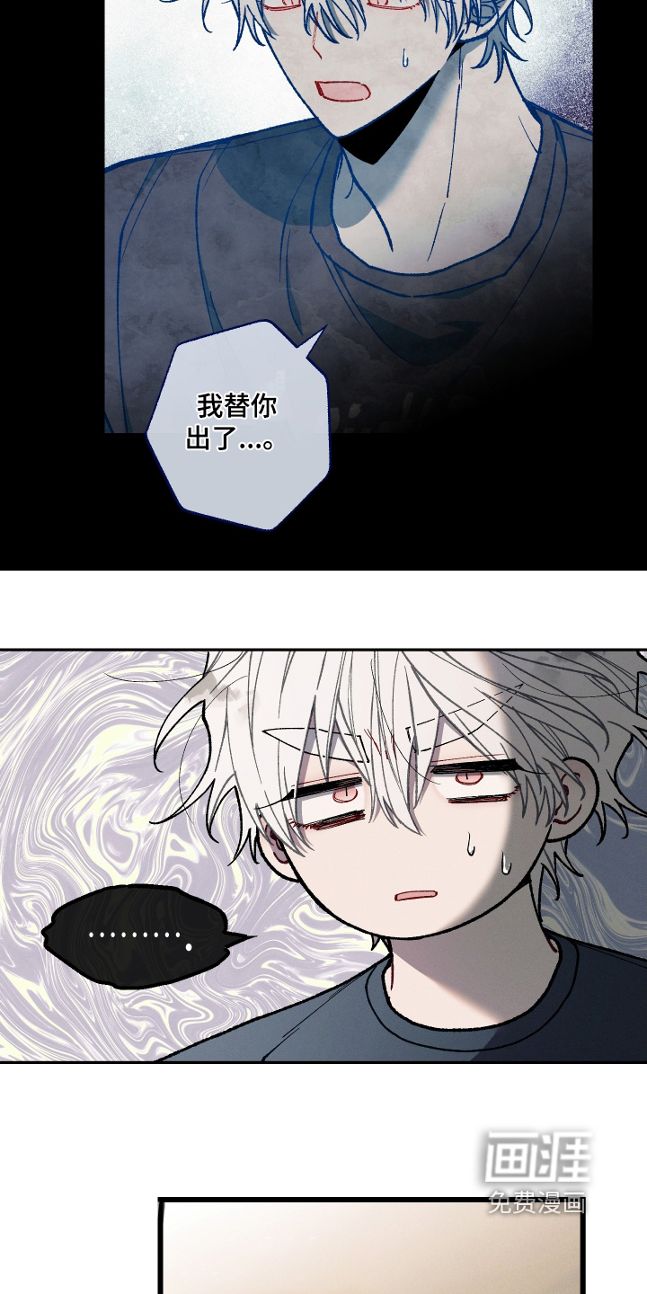 第34话16