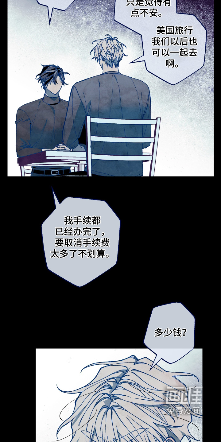 第34话14