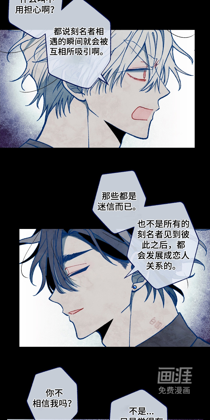 第34话13