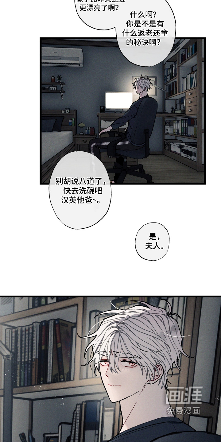 第34话19