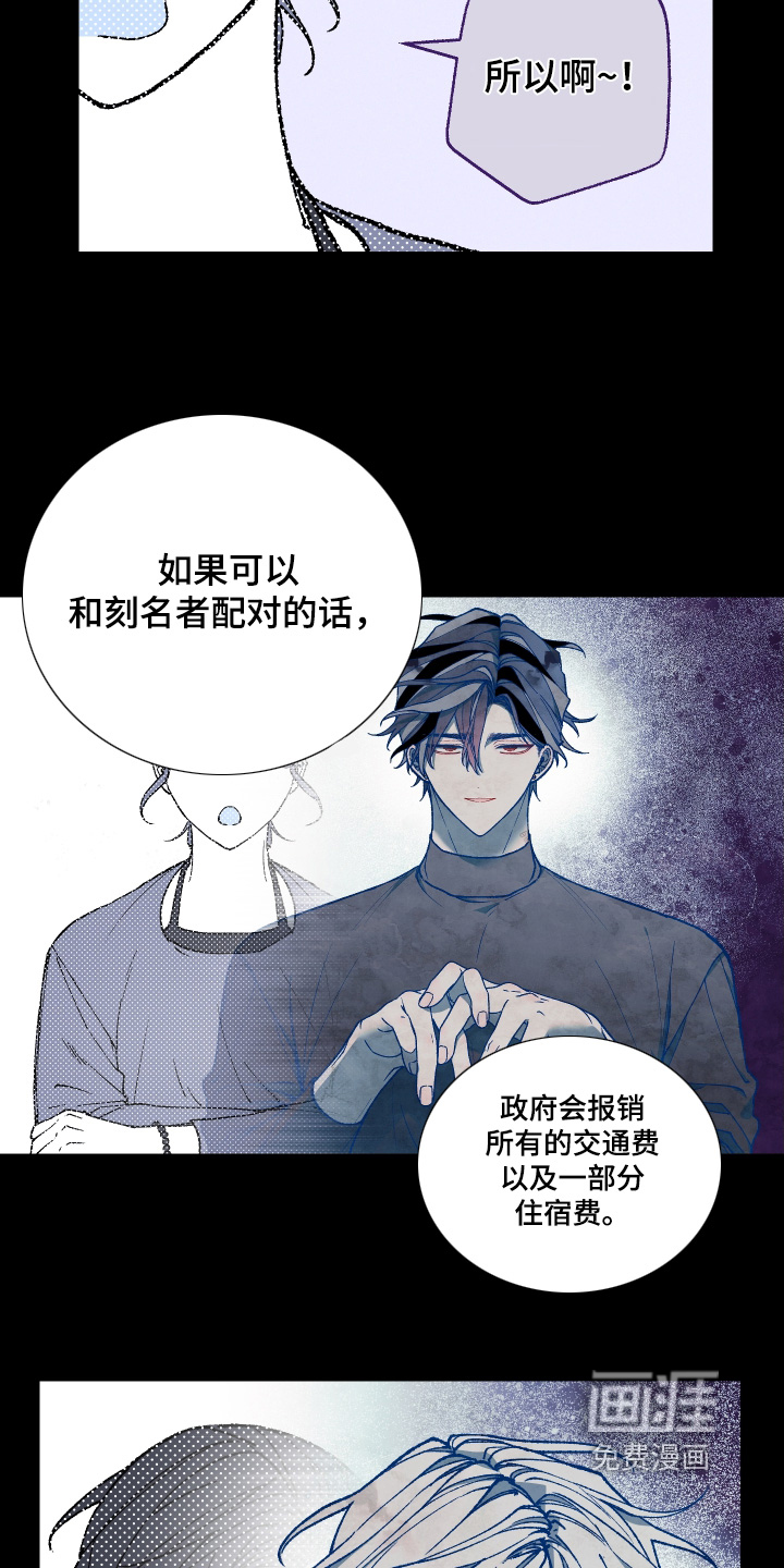 第34话5