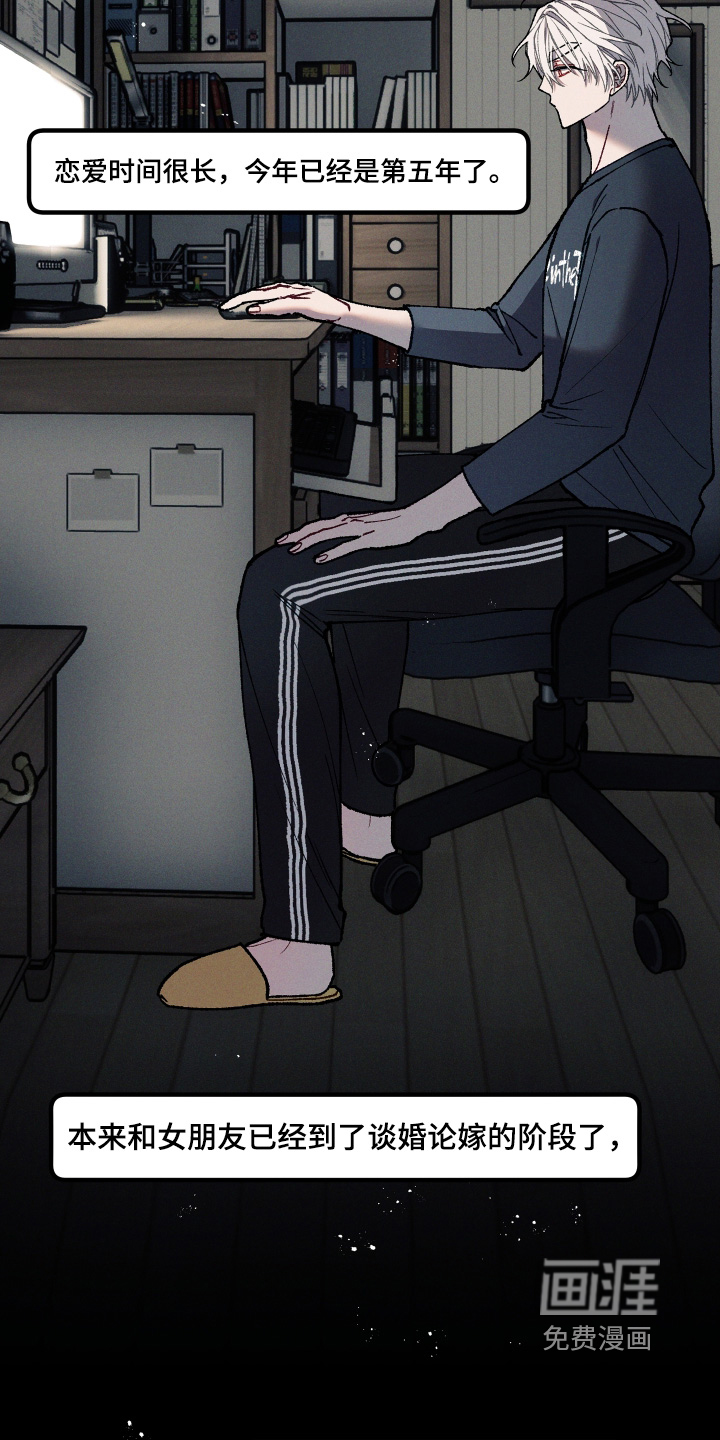 第34话2