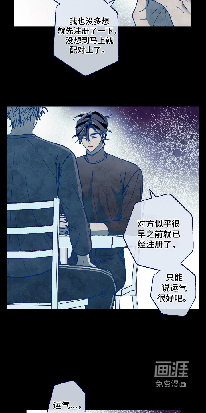第34话7