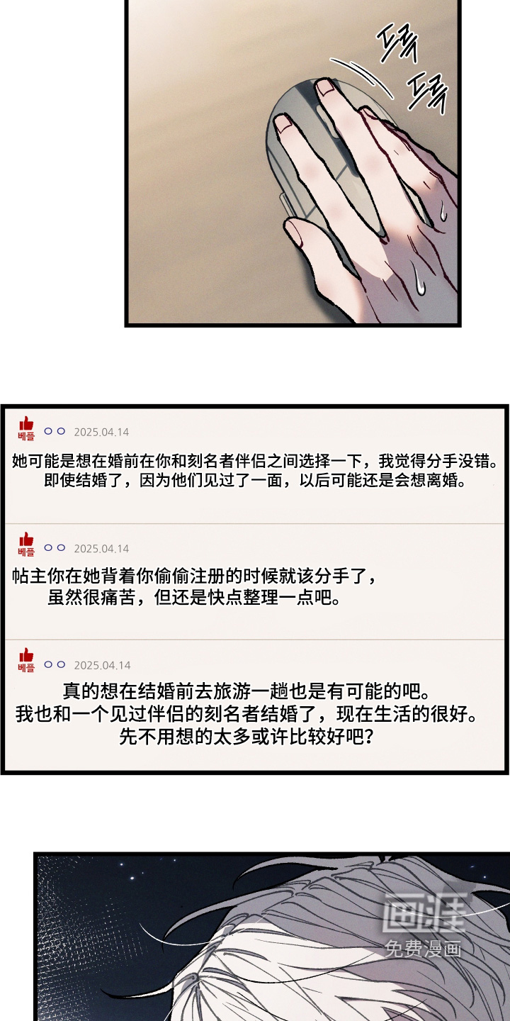 第34话17