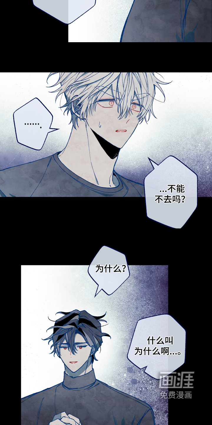 第34话11