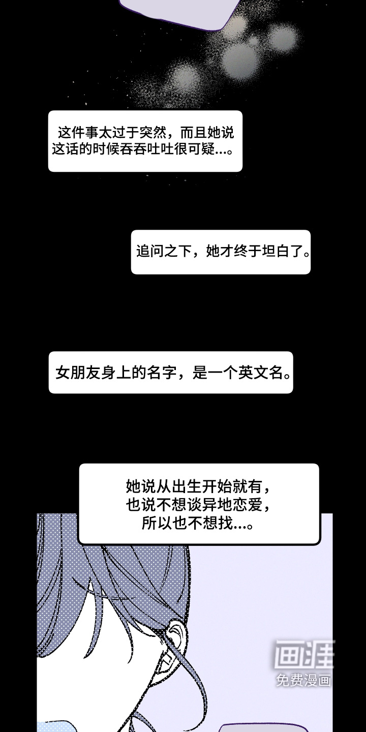 第34话4