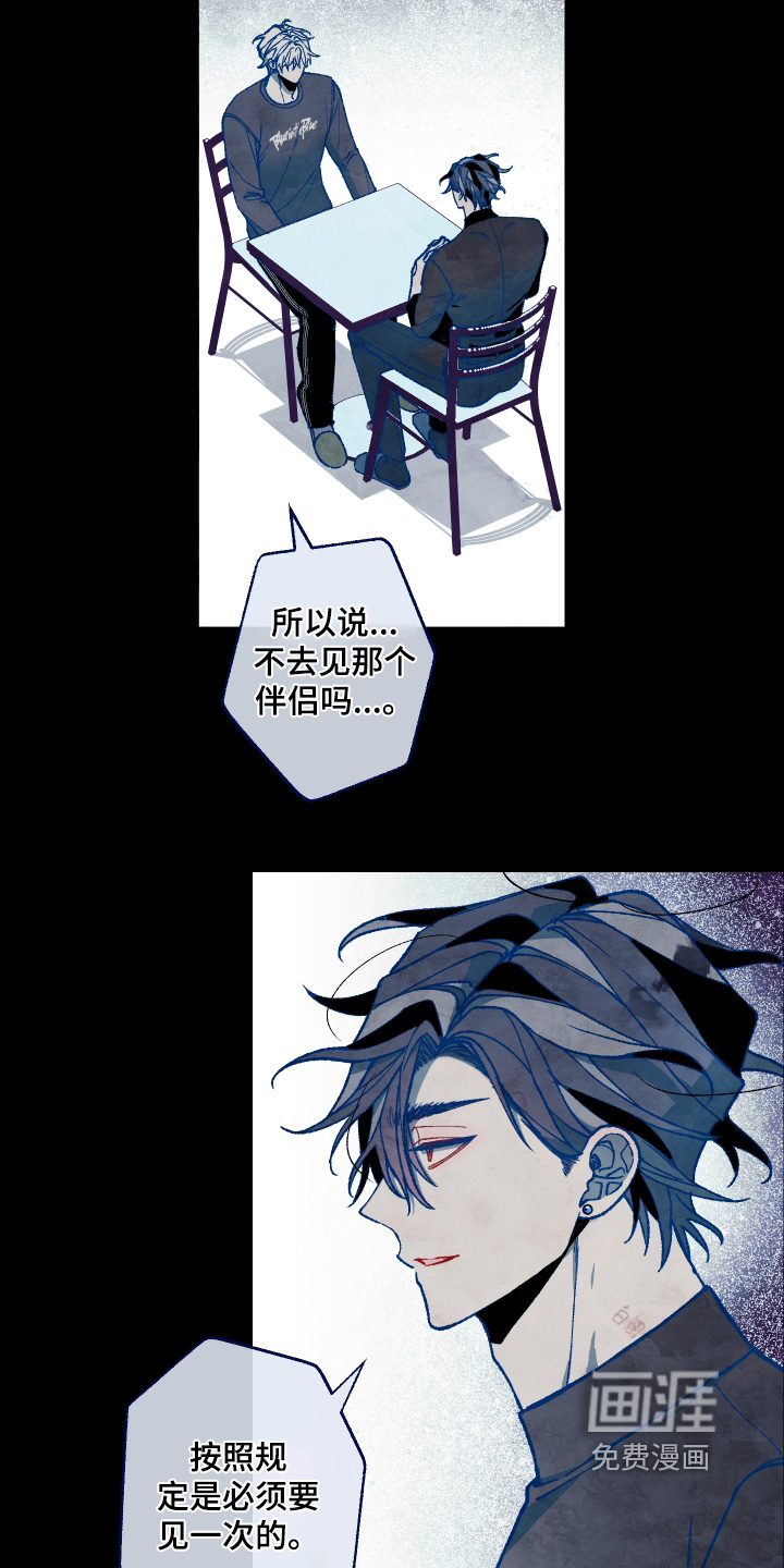 第34话10
