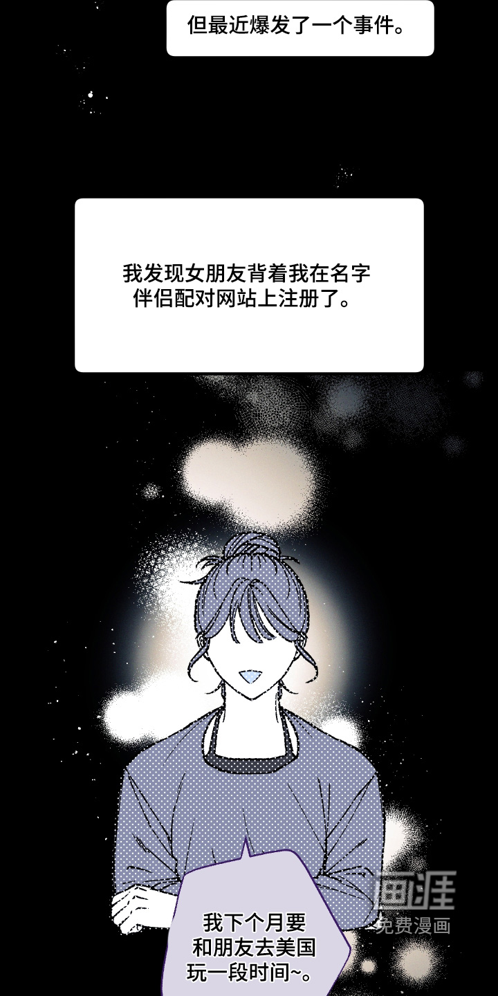第34话3