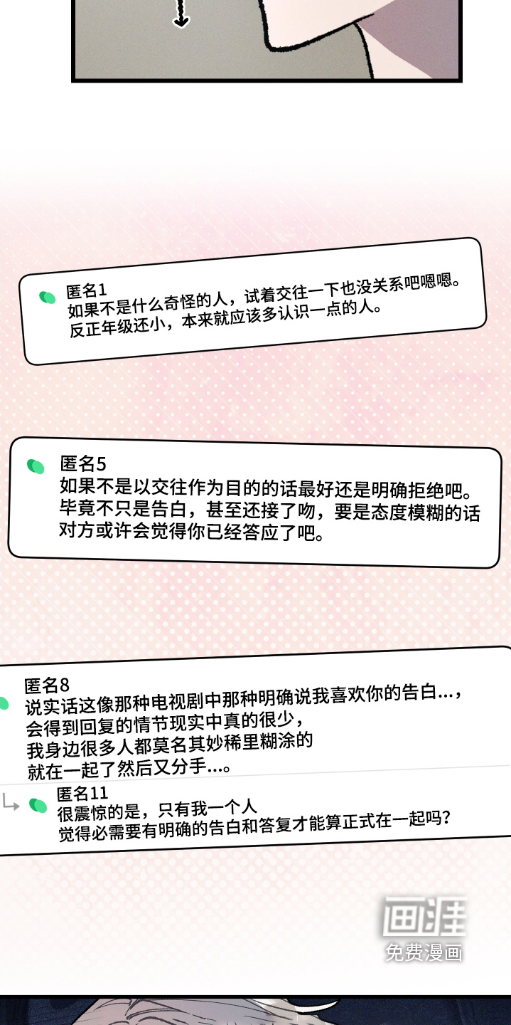 第33话15