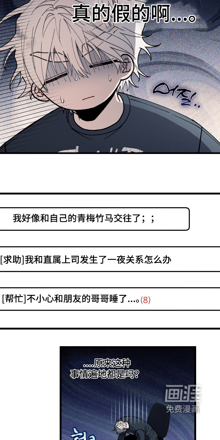 第33话16