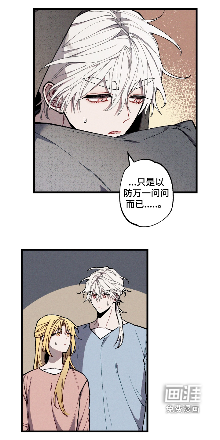 第33话2
