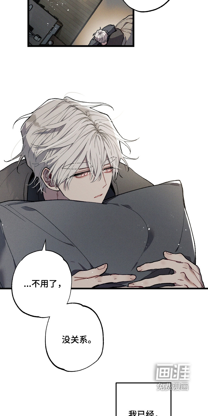 第33话4