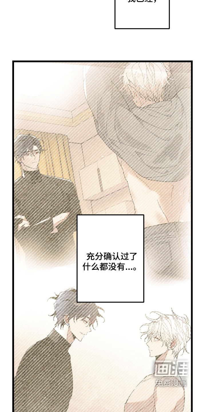 第33话5