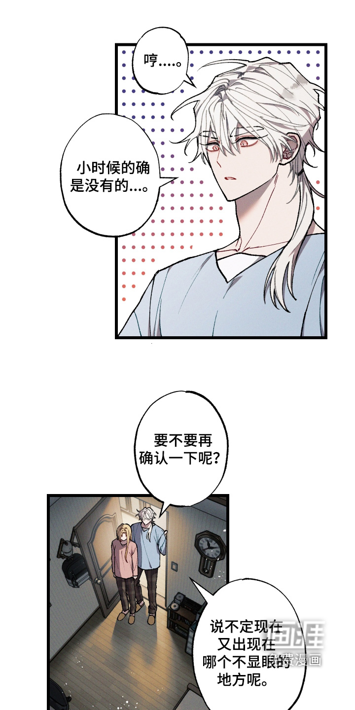 第33话3