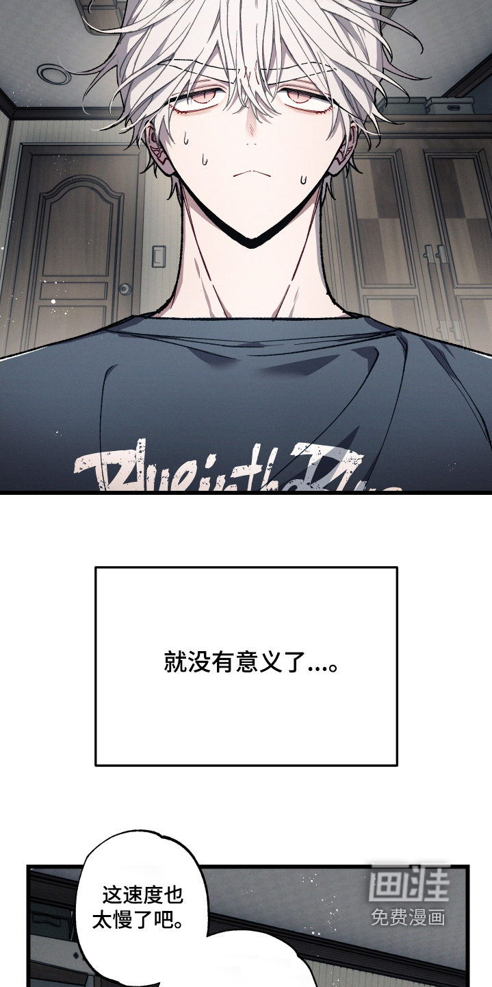 第33话10